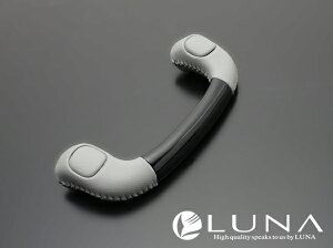 ハイエース/レジアスエース 200系(TRH2##/GDH2##/KDH2##) アシストグリップ フロント用(黒木目) / FEGGARI フェガーリ LUNA