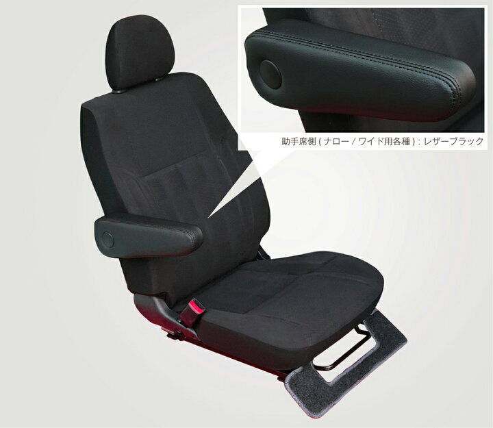 楽天市場】レガンス ハイエース 200系 1〜7型用 フロントシート 