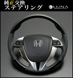 楽天市場 オデッセイ パドルシフトの通販