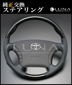 [LUNA] ynCG[X/WAXG[X 200n ؖ z ^CvEbhU[XeAO IׂObv` / i C^[iVi LUNA International