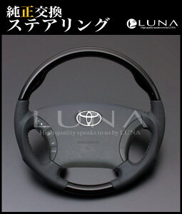 [LUNA] ynCG[X/WAXG[X 200n sAmubN z ^CvEbhU[XeAO KObv / i C^[iVi LUNA International