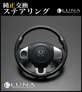 yN-BOX/N BOX/N{bNX (JF1/JF2) sAmubN/O[U[ z ^CvEbhU[XeAO / tFK[ FEGGARI i C^[iVi