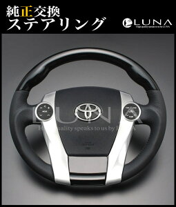 (iC^[iVi) yANA NHP10n ؖځz ^CvEbhU[XeAO / LUNA INTERNATIONAL