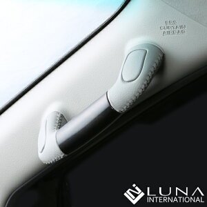 アルファード/ヴェルファイア 20系(ANH2#W/GGH2#W/ATH2#W) アシストグリップ (フロント用) スタンダードレザー (LAG02F) / FEGGARI フェガーリ LUNA