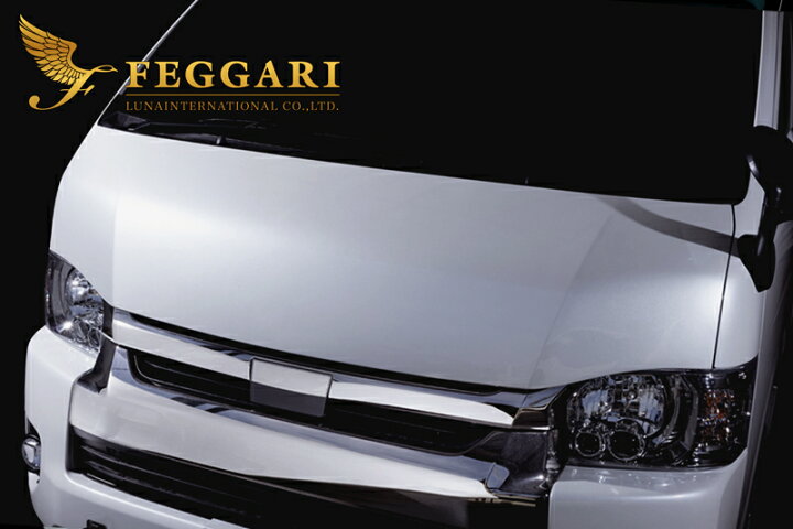 楽天市場】FEGGARI ハイエース 200系 ワイド デビル ボンネット パネル 