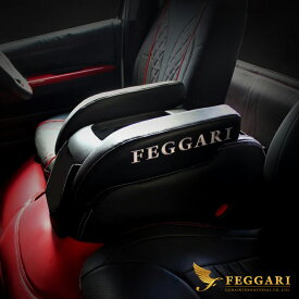 ハイエース/レジアスエース 200系(TRH2##/GDH2##/KDH2##) アームレスト Ver3 左右セット 2個入り フェガーリ シルバー刺繍 ロゴ入り 肘掛け 肘置き / FEGGARI フェガーリ LUNA