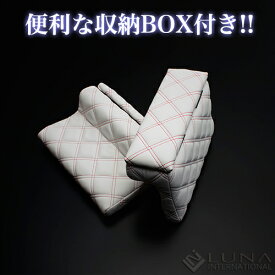 ハイエース/レジアスエース 200系(TRH2##/GDH2##/KDH2##) アームレストVer2 (ホワイト x レッドステッチキルト) / FEGGARI フェガーリ LUNA