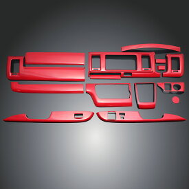 ハイエース/レジアスエース 200系(TRH2##/GDH2##/KDH2##) 4型以降 標準ボディ レッドパール 15P 3D立体 インテリアパネル 高品質 / FEGGARI フェガーリ LUNA