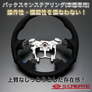 Gracias obNXLXeAO(u[) At@[h(ANH20W/ANH25W/GGH20W/GGH25W) KObv / steering nh  OVAX
