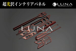 At@[h/Ft@CA 20n(ANH2#W/GGH2#W) 13P hApl |vؖ 3D CeApl / FEGGARI tFK[ LUNA