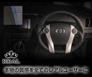 REAL(A) XeAO vEX(ZVW40/41)/ANA(NHP10) v~A (BSI[U[) u[Vo[C