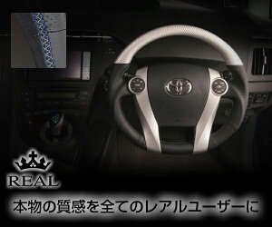 REAL(A) XeAO vEX(ZVW40/41)/ANA(NHP10) v~A (BS}bgVo[J[{) u[Vo[C