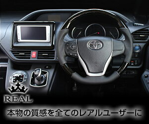 REAL(レアル) ステアリング エスクァイア(80系) ウッドコンビ ガングリップ ブラックウッド