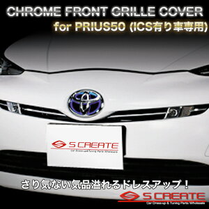 yzvEX 50n O tgbLOJo[ iIۏؕtI (4s[X/4P) [ABS] CeWFgNA\i[LԐp / ZVW50 ZVW51 ZVW55 V^vEX