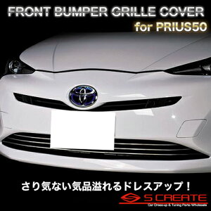 yzvEX 50n O tgop[bLOJo[ iIۏؕtI (3s[X/3P) [ABS] / ZVW50 ZVW51 ZVW55 V^vEX