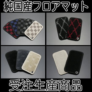 Y Ԏp tA}bg Ag[NX/Ag(HA22SEHA12S) H10.10`H12.12 / Floor Mat MADE IN JAPAN