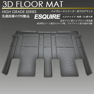 GXN@CA Esquire 80n A 3DtA}bg h h^Cv 2 J[}bg ZJh ZRR80G ZRR80W ZRR85G ZRR85W ZWR80G ZWR80W 2014(H19)-2021(R3).12