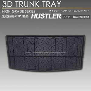 nX[ MR52S-92Sn 3D QbW }bg ׎p h h J[}bg o[}bg AV[gԑOɂĎgp