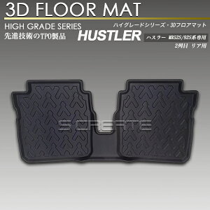 nX[ MR52S-92Sn 3D tA }bg 2ڗp A h h J[}bg o[}bg