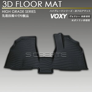 HNV[ VOXY 80n K\ԗp tgp 3DtA}bg h h^Cv 1 J[}bg o[}bg