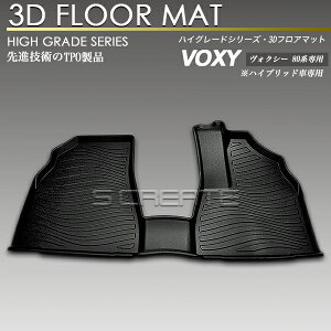 HNV[ VOXY ZWR80G ZWR80W nCubh tgp 3DtA}bg h h^Cv 1 J[}bg NOA HYBRID