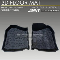 楽天市場】ジムニー ja11 パーツ（フロアマット｜アクセサリー）：車 
