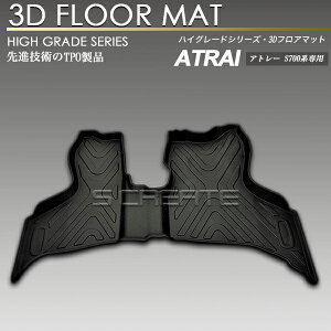 Ag[ S700n tgp 3DtA}bg h h^Cv 1 J[}bg o[}bg