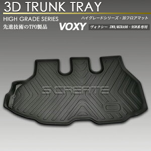 HNV[ VOXY ZWR 90W 95W MZRA 90W 95W 7l Ap 3D tA}bg  h h 2 3D}bg ̃}bg o[}bg