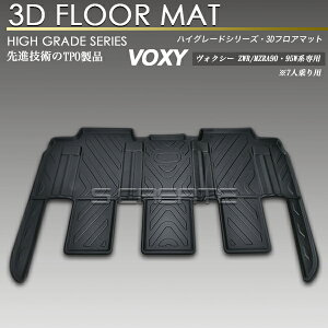 HNV[ VOXY NCjO\I 7l A 3DtA}bg ZWR 90W 95W MZRA 90W 95W h h^Cv 2 3D}bg ̃}bg o[}bg