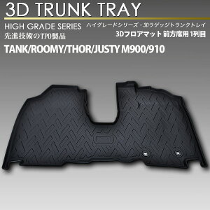 ^NE[~[Eg[EWXeB M900/910 3DtA}bg Oȗp 1 h h^CvJ[}bg o[}bg 