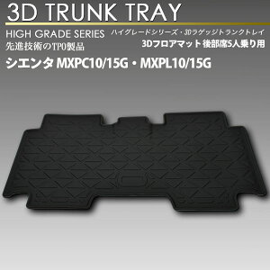 VG^ MXPC10/15GEMXPL10/15G K\/nCubhԑΉ 3DtA}bg 㕔5lp h h^CvJ[}bg o[}bg 