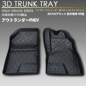 GXNGCg 3DtA}bg AEg_[/AEg_[PHEV GN0W (R3/12`) Oȗp 1 h h^CvJ[}bg o[}bg  / SCREATE