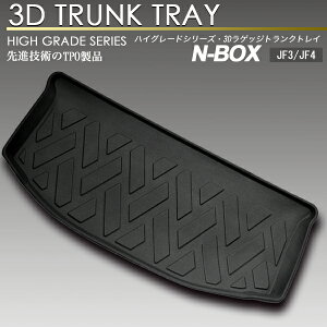 N-BOX 3D QbW }bg JF3 JF4 gN gC J[S tA}bg A h h