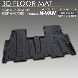 N-VAN JJ1 JJ2 3D tA }bg 2 h h A J[}bg gN gC