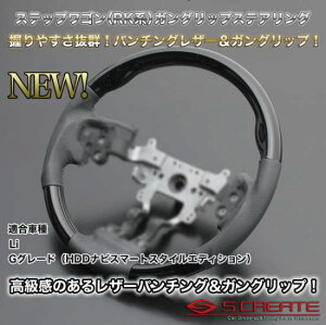 t[h GB3/GB4 [2008/5`2011/10] X|[c^Cv EbhRrXeAO (sAmubN) / steering nh zC[