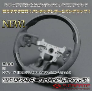 t[h GB3/GB4 [2008/5`2011/10] X|[c^Cv EbhRrXeAO (ؖ) / steering nh zC[