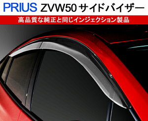 J̓i̊Cɂ͕K{I vEX50n iTChoCU[ OZbg / hAoCU[ PRIUS ZVW50 ZVW51 ZVW55