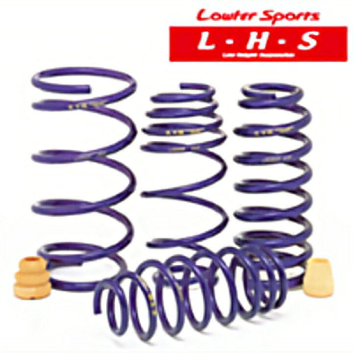 楽天市場】KYB(カヤバ) Lowfer Sports LHS スプリング 1台分 トヨタ bB 