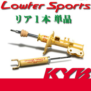 KYB(�J���o) Lowfer Sports ���A1�{(�P�i) �I�f�b�Z�C (RB1 S/M/L/ABSOLUTE) /WSF9134B