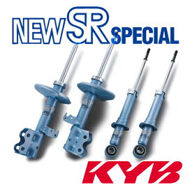 KYB(カヤバ) New SR Special 《1台分セット》 プリメーラ(HP10) TE、TM、TS NSF9030-NST5061R/NST5061L
