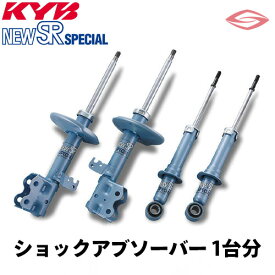 KYB(カヤバ) NEW SR SPECIAL SET ショックアブソーバー 1台分/4本セット パッソ M710A 16/04〜 【NS-56911346】 ニューエスアールスペシャルセット