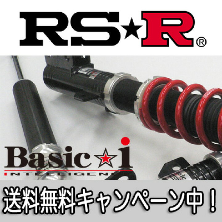 楽天市場】RS☆R(RSR) 車高調 Sports☆i ピロ仕様 ランサー(CT9A) 4WD 