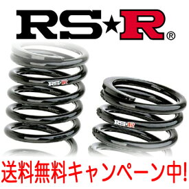 RS★R(RSR) ダウンサス 1台分 MRワゴン(MF21S) FF 660 TB / DOWN RS☆R RS-R