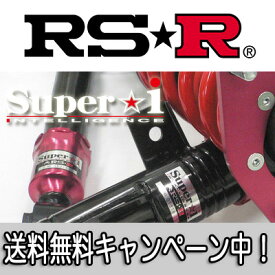 RS★R(RSR) 車高調 Super☆i CX-7(ER3P) FF 2300 TB / スーパーアイ RS☆R RS-R ソフトレート