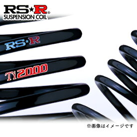 RS★R Ti2000ダウン ホンダ フィット 13G 4WD ダウンサス フロント / H296TDF Ti2000 DOWN RS-R