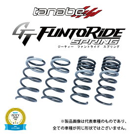 tanabe ダウンサス FUNTORIDE スプリング 1台分 レヴォーグ VM4 (2014/6/1～) FB16 4WD TB / TANABE タナベ