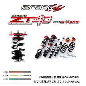tanabe ԍ SUSTEC PRO ZT40 At@[h ANH10W (2002/05/01`2008/05/01) 2AZ-FE FF NA / TANABE ^ix