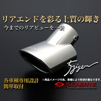 楽天市場】ハイラックスサーフ 215（マフラーカッター｜外装・エアロ  
