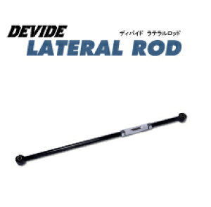 ^ix foCu ebh Wj[@VG JB74W XYL tgyDLRS1z tanabe ⋭p[c DEVIDE LATERAL ROD