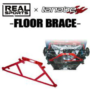 ^ix AX|[c x ^ix tAu[X N|BOX@JOY JF5 z_ tgyRRJG3UB-FM2z tanabe ⋭p[c REALSPORTSxTANABE FLOOR BRACE